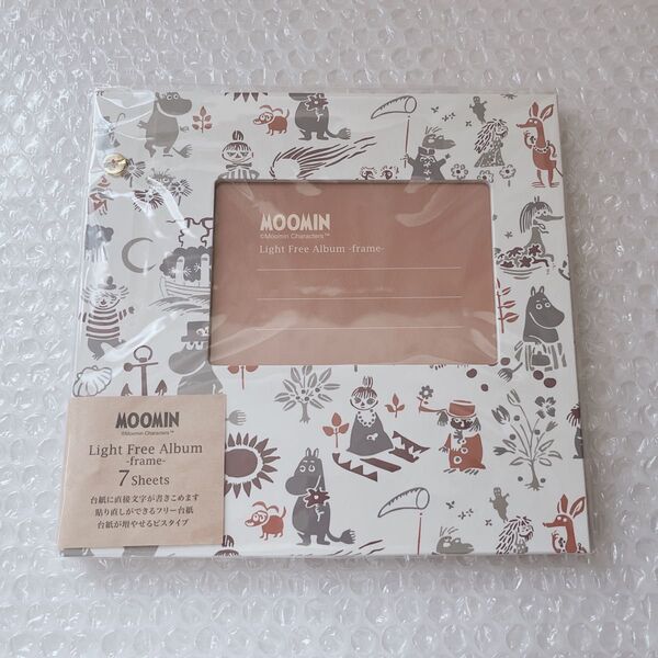 未使用/finn MOOMIN ライトフリーアルバム〈フレーム〉