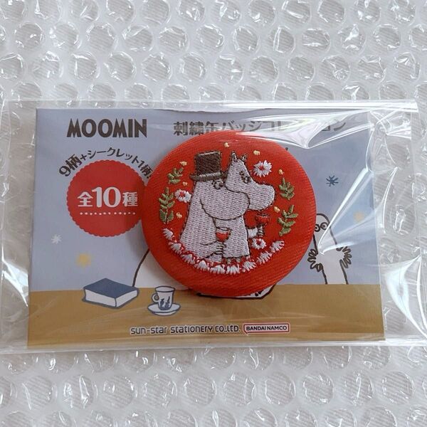 未使用/MOOMIN 刺繍缶バッジコレクション(ムーミンパパ&ママ) ムーミン