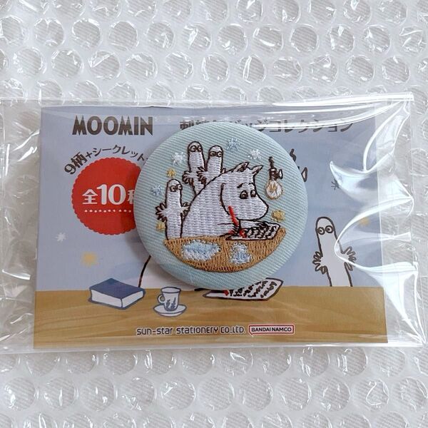 未使用/MOOMIN 刺繍缶バッジコレクション(ムーミン&ニョロニョロ)