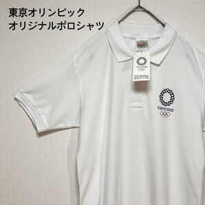 東京オリンピック TOKYO2020 オリジナル ポロシャツ ホワイト 記念 公式 タグ付き 半袖 白シャツ 記念 Mサイズ