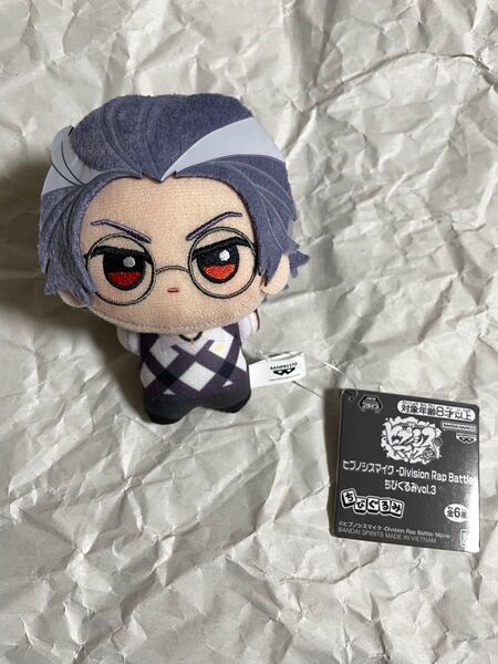 ヒプノシスマイク ちびぐるみ 躑躅森盧笙 ③