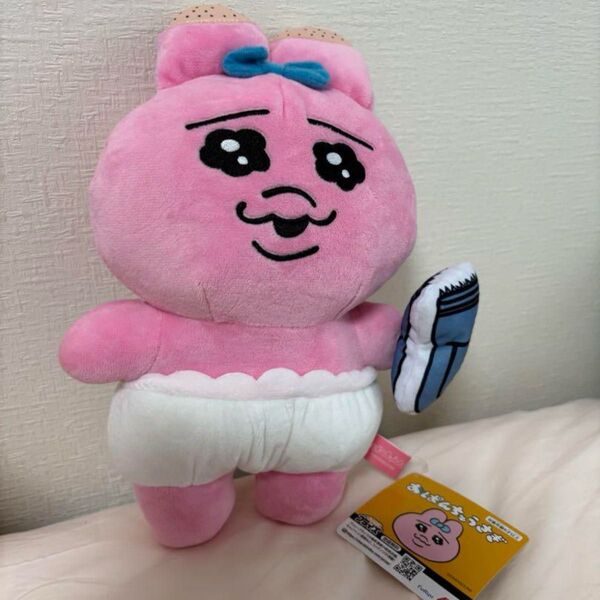 おぱんちゅうさぎ 失敗したら言ってよBIGぬいぐるみ