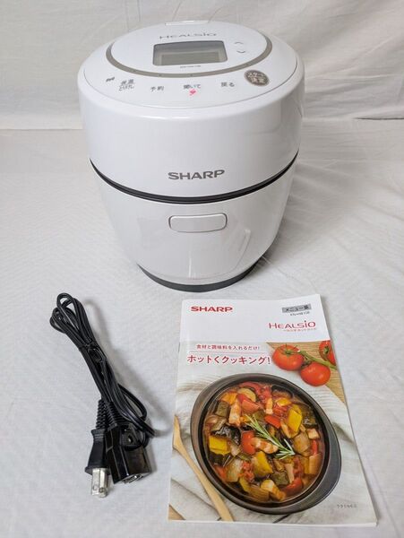 ★美品★ SHARP 電気調理鍋 KN-HW10E-W 無水鍋 シャープ ヘルシオ