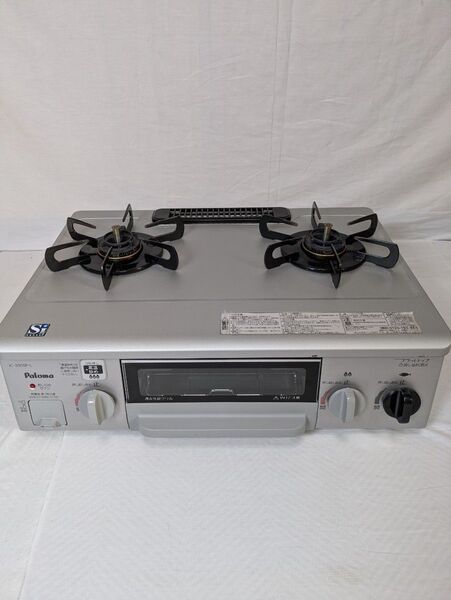 パロマ ガステーブル 都市ガス IC-330SF-1L ホース付き ガスコンロ