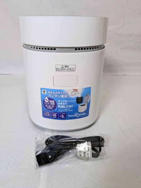 ヤマゼン スチームキューブ 加湿器 KSF-L302 スチームファン式