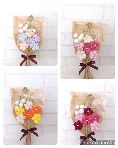 ぷっくりお花の花束 あみぐるみ 枯れないお花