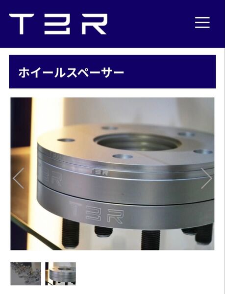 TBR製 テスラモデル3 ホイール スペーサー 5 mm × 2枚