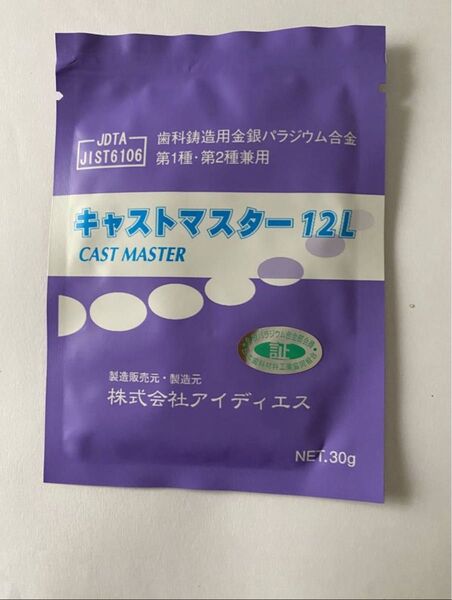キャストマスター 12L 30g 歯科鋳造用 金銀パラジウム合金