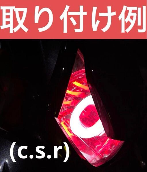 アドレスv125G 白赤イカリングヘッドライト V125 CF46A CF4EA