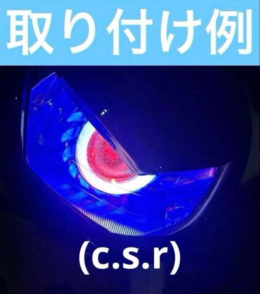 アドレスv125G 白、青イカリングヘッドライト V125 CF46A CF4EA