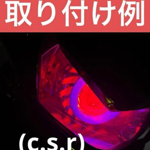 アドレスv125G 紫赤イカリングヘッドライト V125 CF46A CF4EA