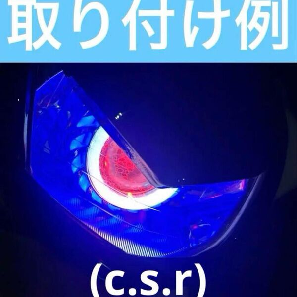 アドレスv125G 白青イカリングヘッドライト V125 CF46A CF4EA