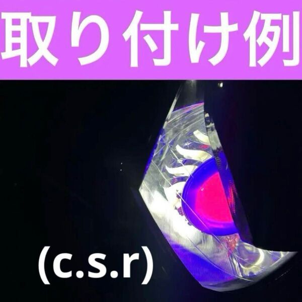 アドレスv125G 赤 紫 白 イカリングヘッドライト V125 CF46A CF4EA