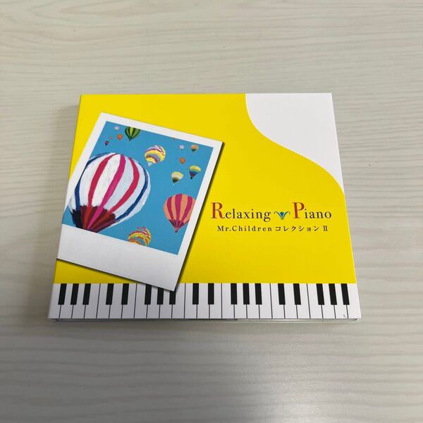 リラクシングピアノ~Mr.ChildrenコレクションII CD ミスチル