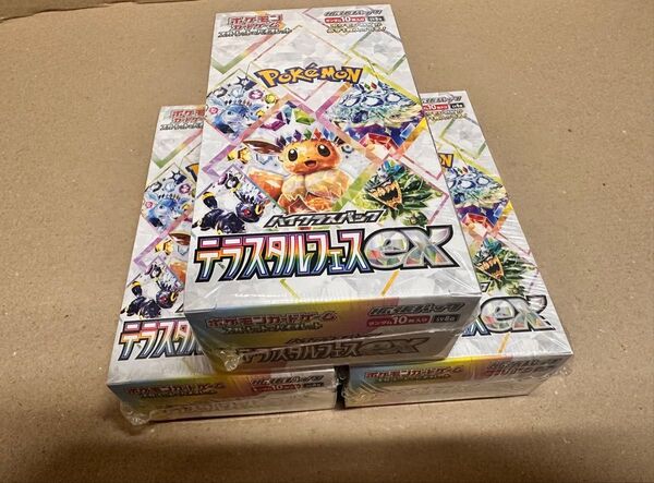 ポケモンカードゲーム スカーレット&バイオレット 拡張パック テラスタルex BOX 3BOX シュリンク付き