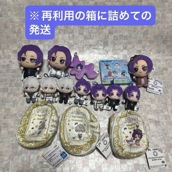 ブルーロック☆御影玲王☆凪誠士郎☆プライズまとめ売り