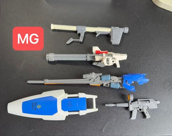 MG ガンプラ 武器セット 塗装ありジャンク