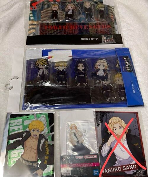 東京リベンジャーズ しまむらコラボ アクリルスタンド他セット
