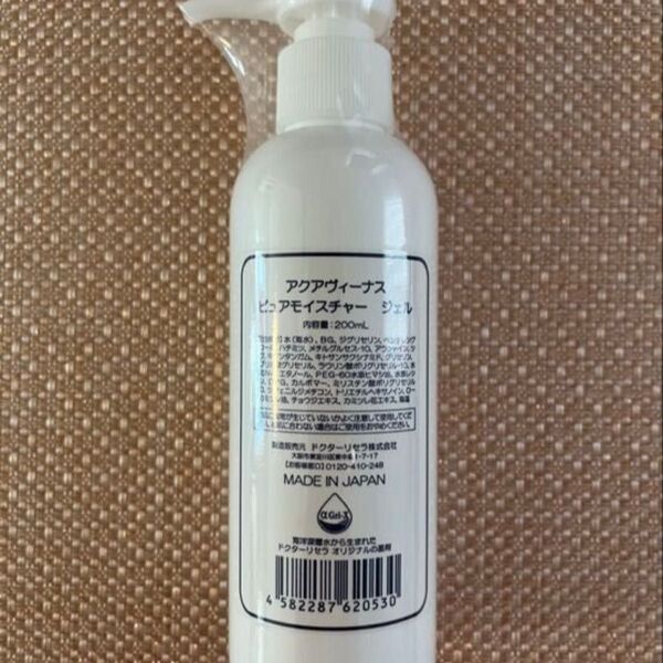 ドクターリセラピュアモイスチャージェル200ml