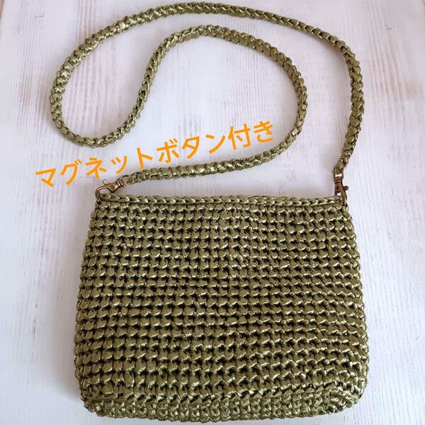 ショルダーバッグ ポシェット かごバッグ オリーブ