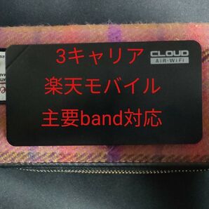 GlocalMe U3 Air-WiFi ポケットWi-Fi GLMU19A02