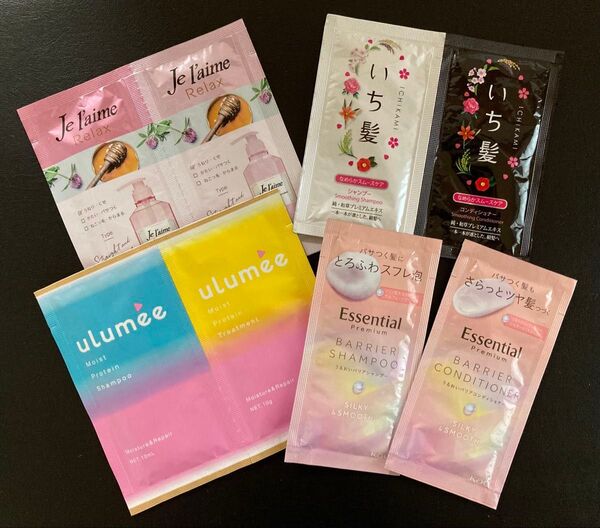 シャンプー トリートメント サンプル品