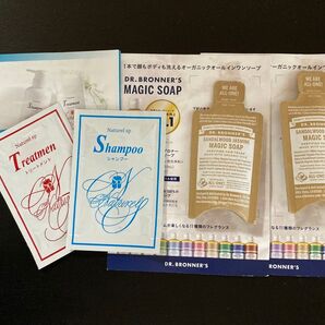 マジックソープ アミノ酸系シャンプー ダメージヘア用トリートメント サンプル品