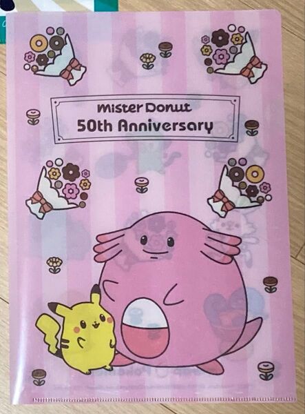 クリアファイル ポケモン ミスドコラボ
