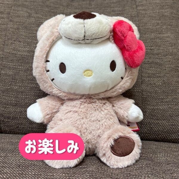 ハローキティ NICI ニキ シリアルナンバー入りぬいぐるみ サンリオ