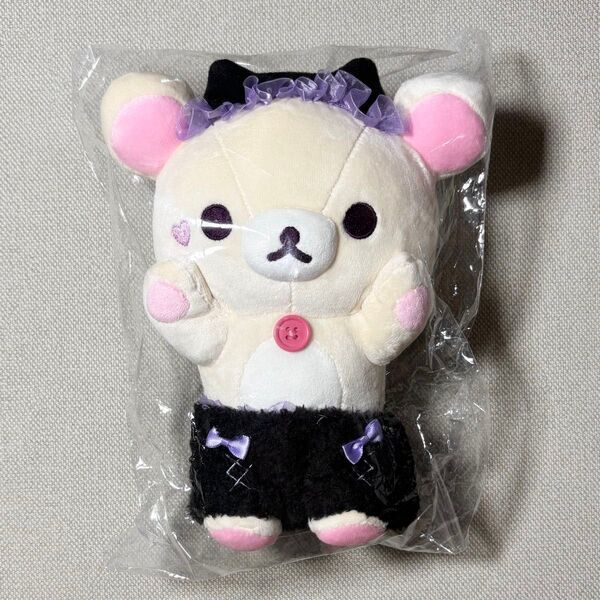 コリラックマのこあくま気分 あつめてぬいぐるみ リラックマ 小悪魔