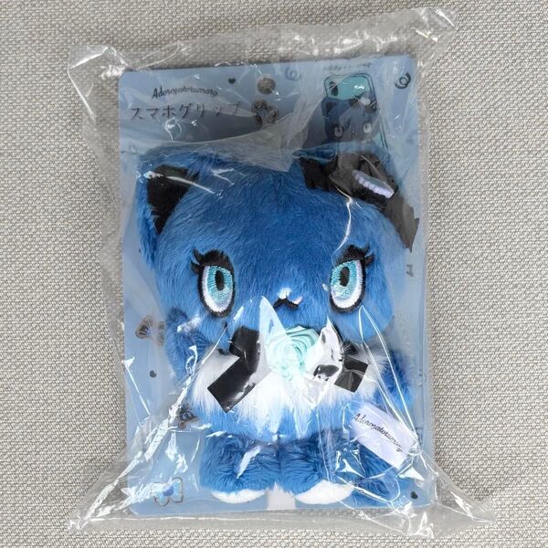 アドローザトルマリィ スマホグリップ ぬいぐるみ Ado ヴィレヴァン サンリオ