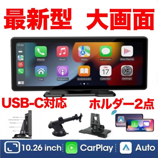 特価 最新マップで カーナビ iPhone Carplay Android Auto 10インチ ワイド 地図更新不要 USB-C
