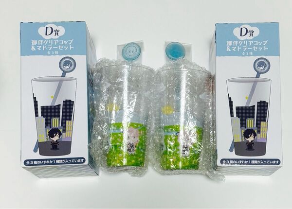 フリュー 刀剣乱舞 御伴くじ その3 D賞 御伴クリアコップ&マドラーセット 2点 江雪左文字・宗三左文字・小夜左文字・太閤左文字