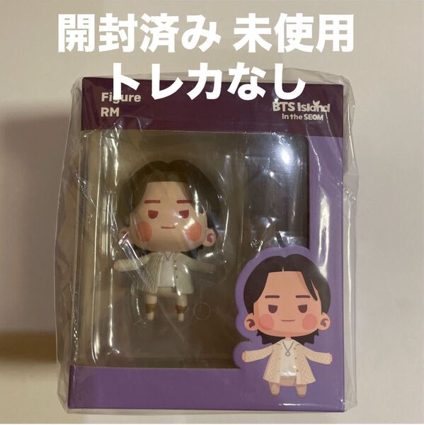 BTS Island Figure V2 インザソム フィギュア ナムジュン