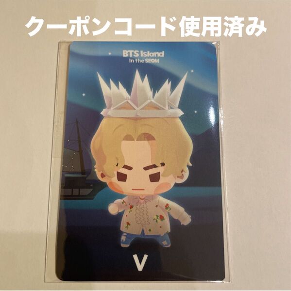BTS Island Figure V2 インザソム V テヒョン テテ トレカ