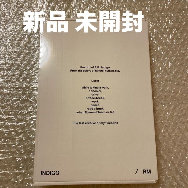 BTS RM ソロCDアルバム Indigo インディゴ Book Editionナムジュン ナム 新品 未開封