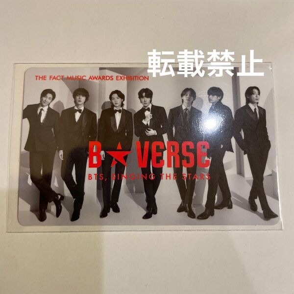 B★VERSE ENCORE IN FUKUOKA キービジュアルトレカ