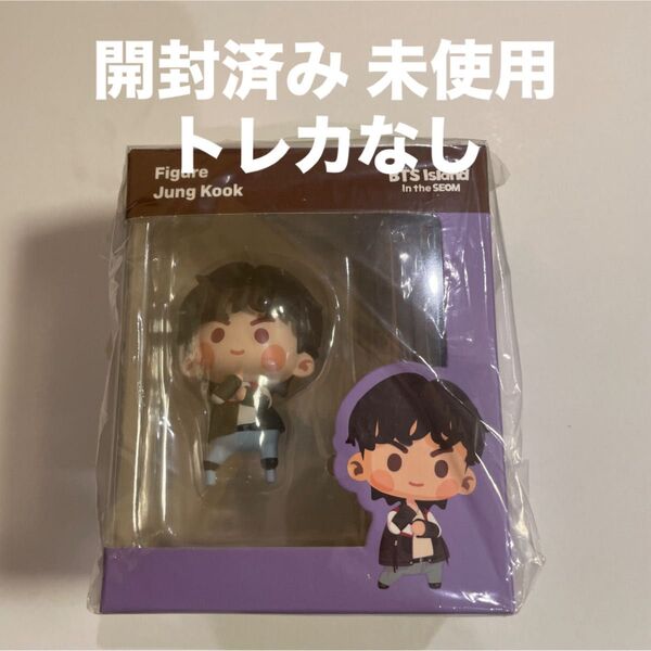 BTS Island Figure V2 インザソム フィギュア ジョングク
