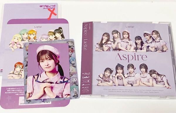 ラブライブ Liella! 3rdアルバム Aspire 特典 トレカ ケース 先行申込 セット 鈴原希実