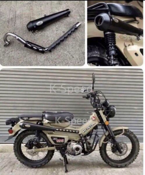 ホンダ CT125 ハンターカブ アップマフラー