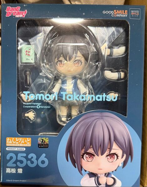 BanG Dream! Mygo!!!!! 高松燈 ねんどろいど グッドスマイルカンパニー