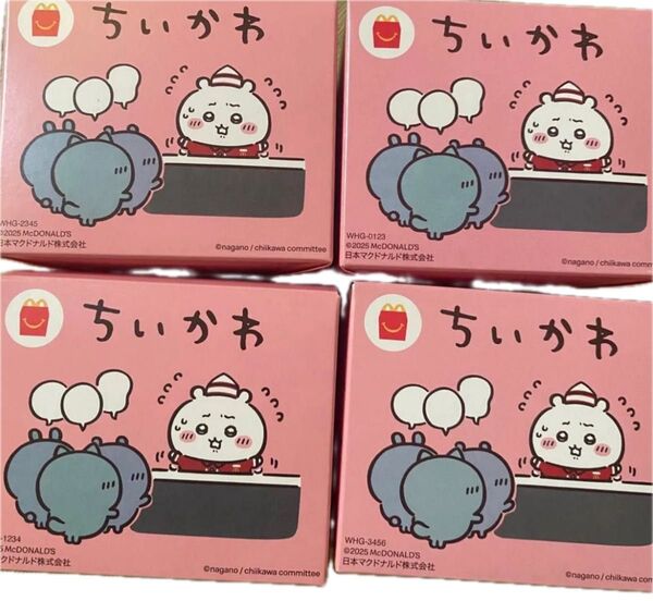 ちいかわハッピーセット コンプリートセット4種