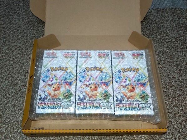 ポケモンカード・テラスタルフェスex・3BOX