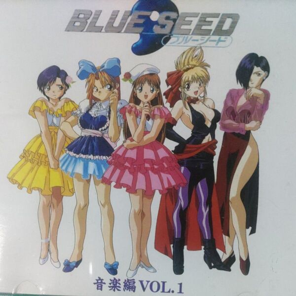 ブルーシード 音楽編Vol1 CD