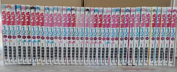 らんま1/2 2~38巻