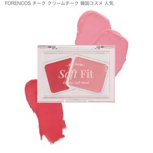FORENCOS チーク クリームチーク 02. Peachlike