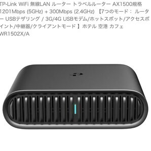TP-Link WiFi 無線LANルーター AX1500 1201Mbps (5GHz)+300Mbps (2.4GHz)