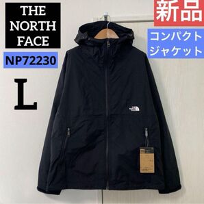 【新品】THE NORTH FACE コンパクトジャケット ブラック メンズ L