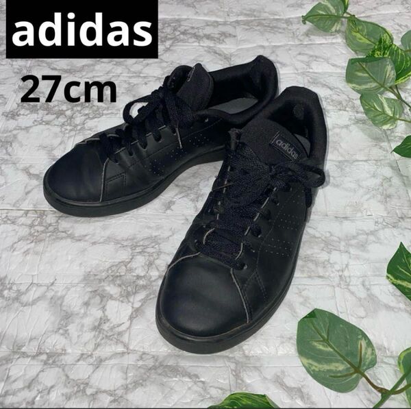 adidas アディダス アドバンコート スニーカー ブラック メンズ27センチ