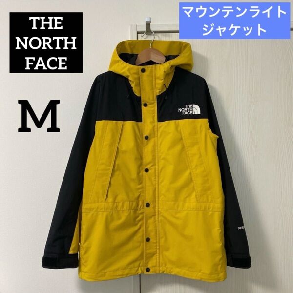 THE NORTH FACE マウンテンライトジャケット メンズ イエロー M